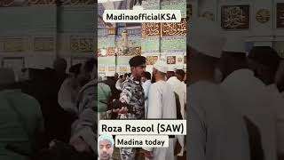 Madina Sharif roza e Rasool sallallahu alaihi wasallamduet feed youtubeshorts trend yousuf [upl. by Beilul]