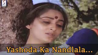 Zu Zu Zu  Yeshoda Ka Nandalal  Sanjog  Lata Mangeshkar full lyrics song [upl. by Reta]