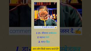 Avadh ojha sir ka interviewshorts youtubeshorts trending viral द्युतिDyuti ojhasir trend [upl. by Charbonneau]