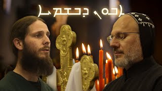 Singing the LORDS PRAYER in ARAMAIC with Syriac monks [upl. by Urba]