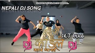 Areli Kadaile Dj Song  Shanti Shree Pariyar  Prakash Saput  Areli Kadaile Malai Chwassai Dj Song [upl. by Rachael]