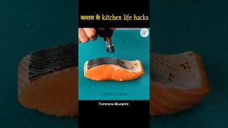 Dont miss These amazing kitchen Life hacks lifehacks [upl. by Tasha]