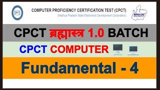 CPCT ब्रह्मास्त्र बैच 10 I CPCT IMPORTANT QUESTIONS 4 I CPCT OLD PAPER I CPCT PREVIOUS PAPER [upl. by Claudio]