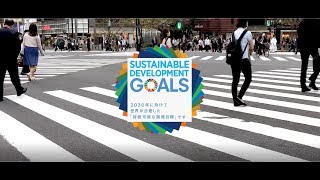 大学SDGs ACTION AWARDS ダイジェストムービー [upl. by Grenier]