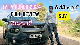 Tata punch 2024 accomplished with dazzle PACK MT PETROL full review in Telugu automobile trending [upl. by Revart]