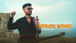 Mazal Nebghik amp El Ghalba  Brahim Wahbi cover cheb Azzedine [upl. by Leshia]