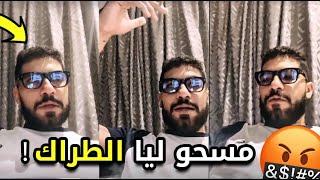 TOTO STORY  😨 طوطو كاعي حيت مسحو ليه الطراك من يوتيوب [upl. by Siladnerb]