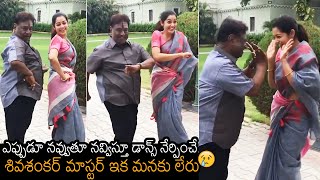 Sivasankar Master SUPERB Dance Video  Sivasankar Master Latest Video  News Buzz [upl. by Nevarc]