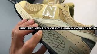 UNBOXING AURALEE x New Balance 2002R Grey M2002RE1  new balance 2002 sand [upl. by Lekym773]