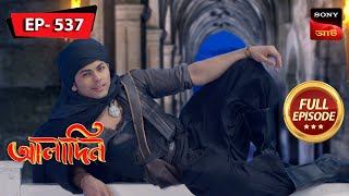 Rukhsaar Gets Attacked  Aladdin  আলাদিন  Full Episode  553  09 Jan 2024 [upl. by Wynn]