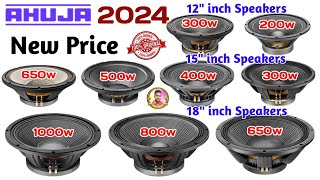 Ahuja All Model Speakers New Price 2024  Ahuja L15MB500 [upl. by Atinele]