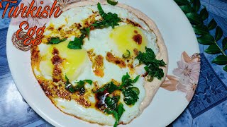 Turkish Eggs Breakfast Recipe।Only 2 Ingredients। Poached Egg।Egg Breakfast Recipe [upl. by Baelbeer]