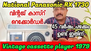 Vintage cassette player National Panasonic Rx1730 vintagecollection taperecorder cassette [upl. by Jeff]