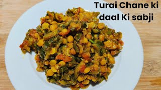 Turai aur chane ki daal ki sabji  Easy and Tasty  Must try Once  Reenas Kitchen [upl. by Orlan1]