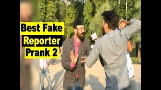 Best Fake Reporter Prank 2  Allama Pranks  Lahore TV  Pakistan  India  UK  USA  UAE  KSA [upl. by Chapell]