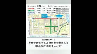 尼崎 築地地区だんじり祭り 本一 本三 本五 南浜 大官町 丸嶋 小嶋 [upl. by Atlanta]