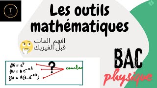 les outils mathématiques متاع الفيزيكBAC [upl. by Aicenaj]