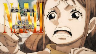 StrawHat Crew React To Their New Bounty After Wano  One Piece 1086 ENG SUB [upl. by Irianat]