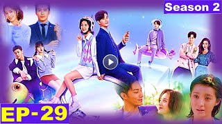 My Girlfriend is an Alien Season 2 Episode 29 new movie in Bangla Moviesda gomovies hdmovie2 [upl. by Oxley821]