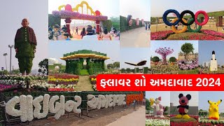 Flower Show 2024 Sabarmati Riverfront Ahmedabad  Ankur Savani [upl. by Penthea]