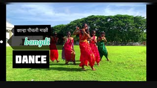 🔥❤️कान्हा पीचली माझी बांगडी ❤️  kanha pichali mazi bangdi  dance  mg dance Academy  baramati [upl. by Ecyoj]