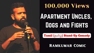 Tamilதமிழ்  Standup Comedy  Apartment Uncles Dogs and Fights  Ramkumar Comic [upl. by Bendix]