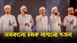 জমকালো চমক লাগানো গজল । Azad Shandha । Kalarab Shilpigosthi [upl. by Noryk432]