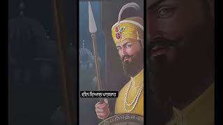 waheguruji gurugobindsinghjimaharaj satnamwaheguru [upl. by Cyprio]