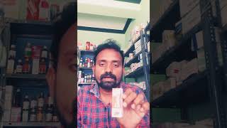 Healer mouth gel uses in telugu  lignocaine HCl and choline salicylate uses in telugu [upl. by Oemac]