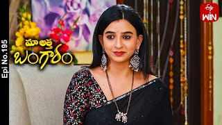 Maa Attha Bangaram  27th September 2023  Full Episode No 195  ETV Telugu [upl. by Tannenbaum695]