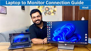 How to properly connect Laptop to a Monitor  Hindi [upl. by Allyn]