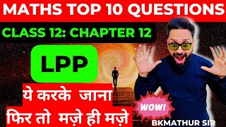 12th LPP Top 10 Questions lpp unbunded bounded mathematics linearprogrammingproblem cbse [upl. by Lara637]