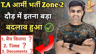 TA आर्मी भर्ती Zone2 दौड़ में इतना बड़ा अन्तर 💪 Territorial Army Bharti Zone2 ta Bharti zone2 [upl. by Enoryt243]