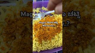 Maggie shenga chutney minivlog kannadavlogs karnatka mysuru athani kannada bengaluru [upl. by Napier]