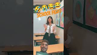 😂😂🤣🤣School fight comedy backbenchervstopper funny school bobbycomedy shortvideos [upl. by Eiramlatsyrc888]