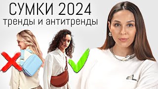 Кроссовки на ЛЕТО 2024  Топ 10 стильных кроссовок на лето 2024 [upl. by Adoc800]