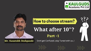 What after 10th Part 1  How to choose stream Hindi [upl. by Aimekahs]