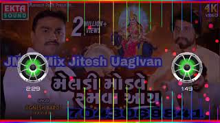 meladi madave ramava aav dj 💞mix meladi dj🫨 [upl. by Adiuqram]