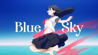 【MADAMV】 Akebi Komichi【明日 小路】 Blue Sky  Akebis Sailor Uniform 【明日ちゃんのセーラー服】 [upl. by Alben]