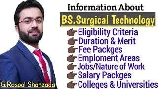 Scope of BSSurgical Technology  سرجیکل ٹیکنالوجی [upl. by Mera759]