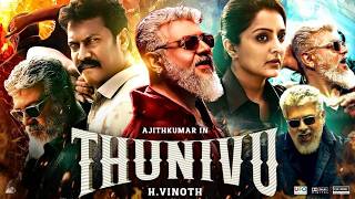 Thunivu Full Movie in Tamil 2023  Ajith Kumar  Manju Warrier  Samuthirakani  Facts amp Review [upl. by Airdnekal]