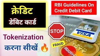 Credit Card Tokenization  What is card tokenization  how to generate card token [upl. by Cilurzo650]