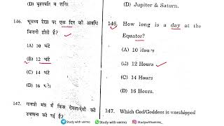 HP TET 2024 Social Studies  Part12  HP TET ARTS  JBT  NM MEDICAL LT TET DETAIL REVISION [upl. by Gruver]