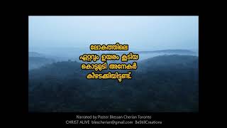 Climbing the IMPOSSIBLE അസാധ്യമായത് കീഴടക്കുന്നവർ Be Still [upl. by Mariandi]