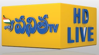 BHARATHA VANITHA TV [upl. by Ackler480]