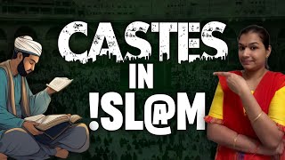 Caste census  why only for Hndus । కుల గణన కేవలం హిందువులకే ఎందుకు [upl. by Teuton669]