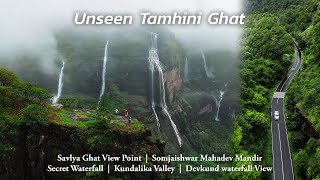 Best Locations to Visit in TAMHINI GHAT  Savlya Ghat  Tamhini Ghat Complete Info  ताम्हिणी घाट [upl. by Neelahs]