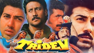 Tridev Full Movie HD Hindi Facts  Sunny Deol Naseeruddin Shah  Jackie Shroff  Madhuri Dixit [upl. by Allanson68]