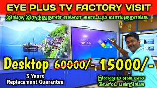 Eye Plus TV Factory Visit  60000 Desktop just 15000  12000 TV just 8000  Low Price [upl. by Artkele]