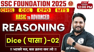 SSC Foundation 2025  Dice Reasoning पासा  02  Dice Tricks  SSC Reasoning Class By Sandeep Sir [upl. by Nutter]